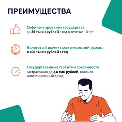 Post 4
